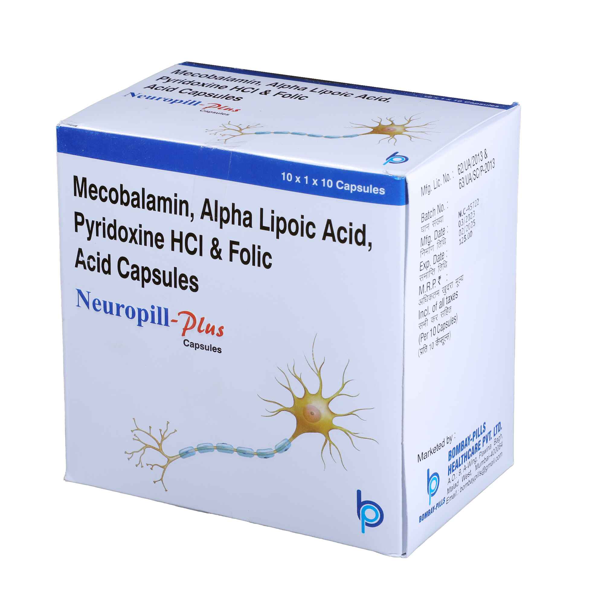 METHYLCOBALAMINE 1500 MCG+ALPHA LIPOIC ACID 10MG + FOLIOXINE HCL 3 MGC ACID 1.5MG+PYRID